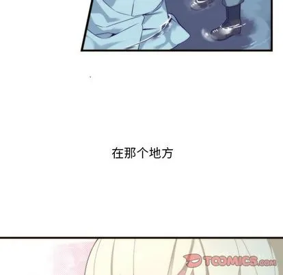 第26话 第13页