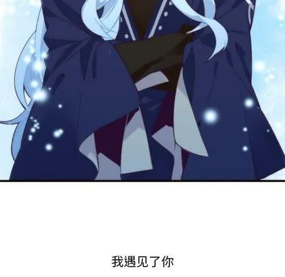 第26话 第16页