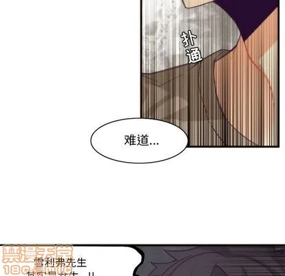 第26话 第20页