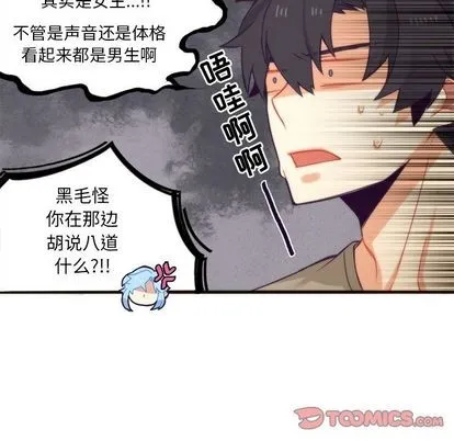 第26话 第21页