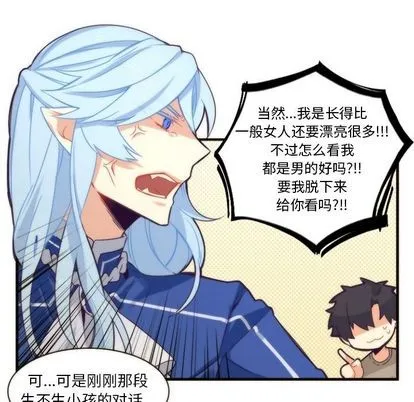 第26话 第22页