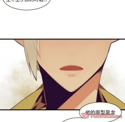 第26话 第23页