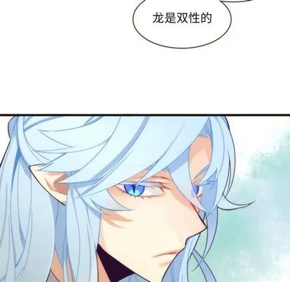 第26话 第24页