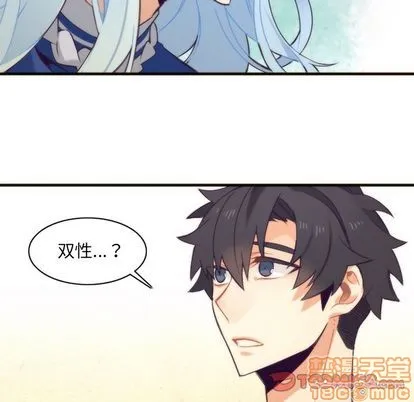 第26话 第25页
