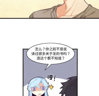 第26话 第26页