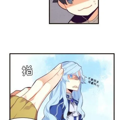 第26话 第28页