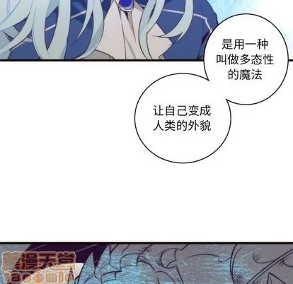第26话 第30页
