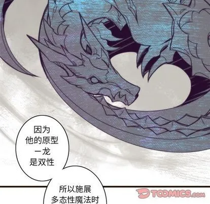 第26话 第31页