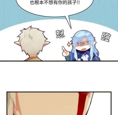 第26话 第34页