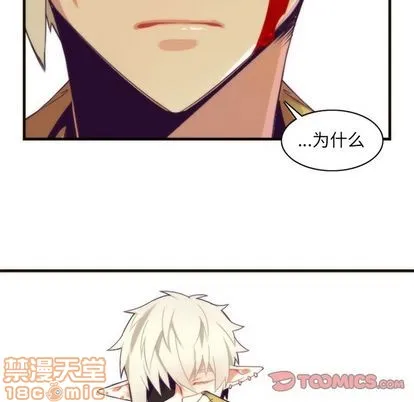 第26话 第35页