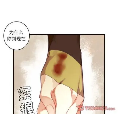 第26话 第39页