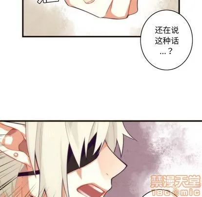 第26话 第40页