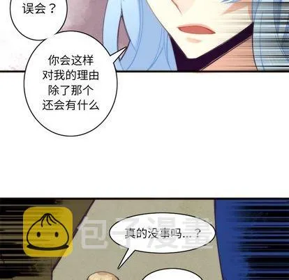 第26话 第42页