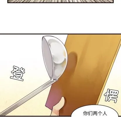 第26话 第44页