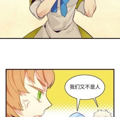 第26话 第46页