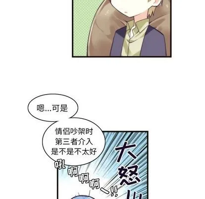 第26话 第48页