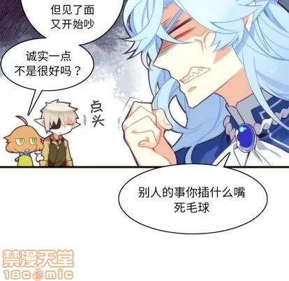 第26话 第50页