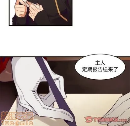 第27话 第10页