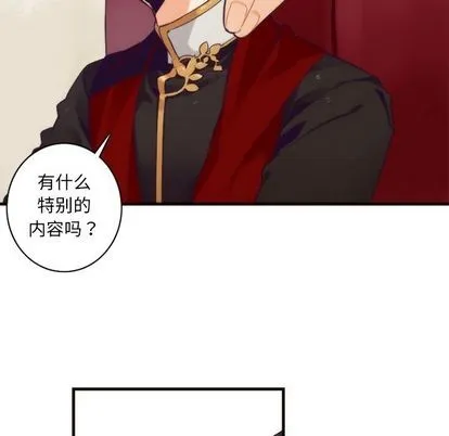 第27话 第12页