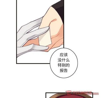 第27话 第13页