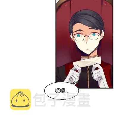 第27话 第14页