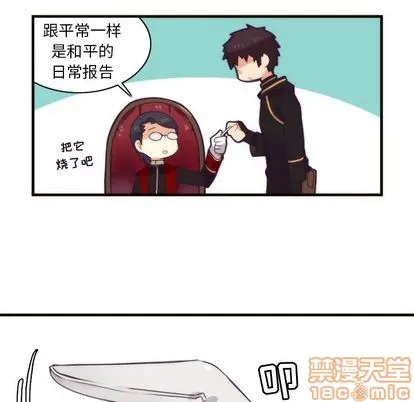 第27话 第15页