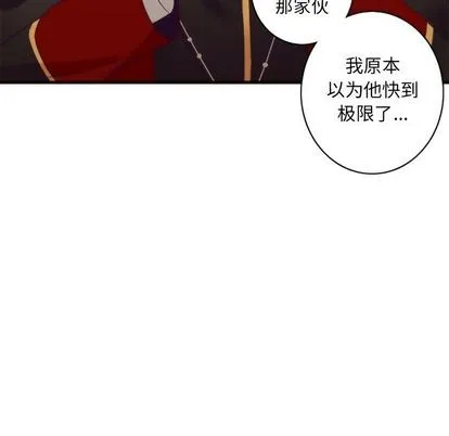 第27话 第18页