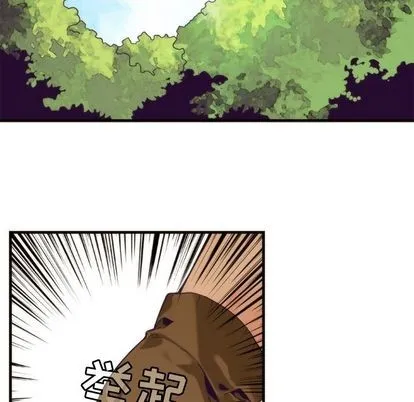 第27话 第21页