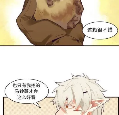 第27话 第24页