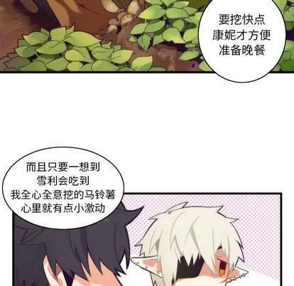 第27话 第27页