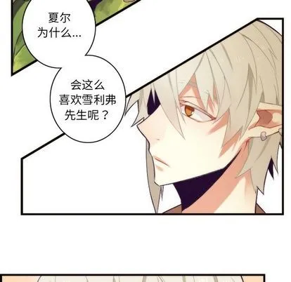 第27话 第29页