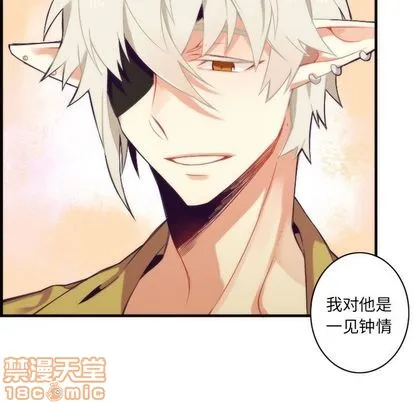 第27话 第30页