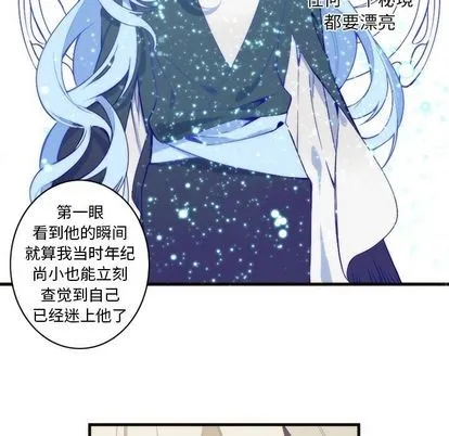 第27话 第32页