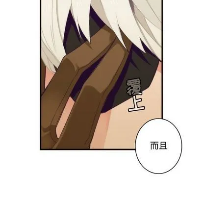 第27话 第33页