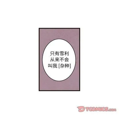第27话 第34页