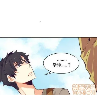 第27话 第35页