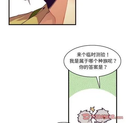 第27话 第37页