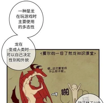 第27话 第41页