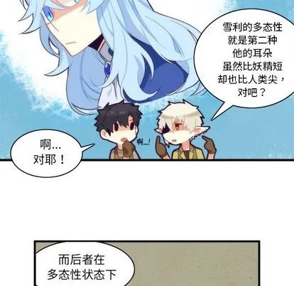 第27话 第44页