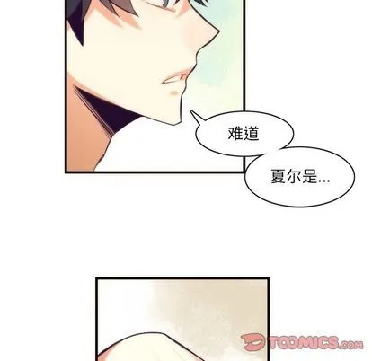 第27话 第46页