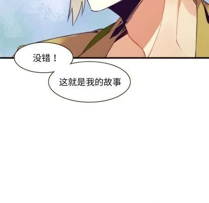 第27话 第51页