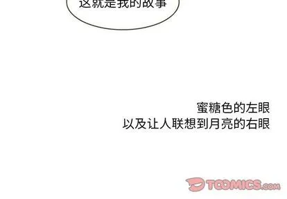 第28话 第4页