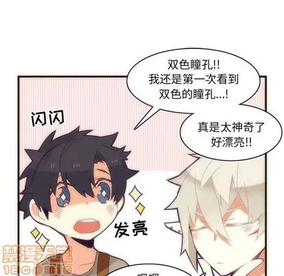第28话 第5页