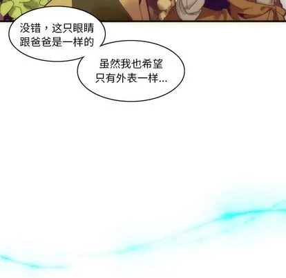 第28话 第9页