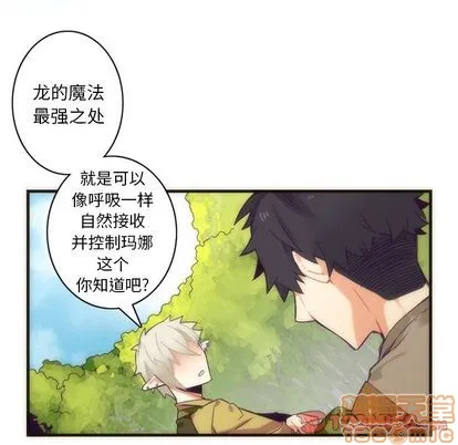 第28话 第10页