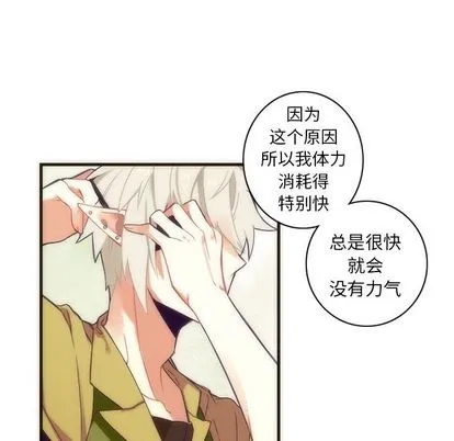 第28话 第18页