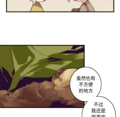 第28话 第21页