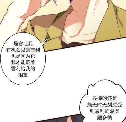 第28话 第23页