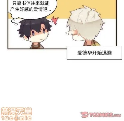 第28话 第25页