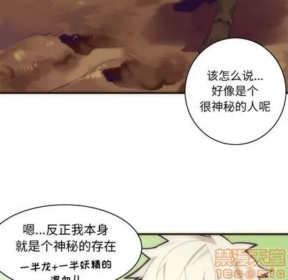 第28话 第30页